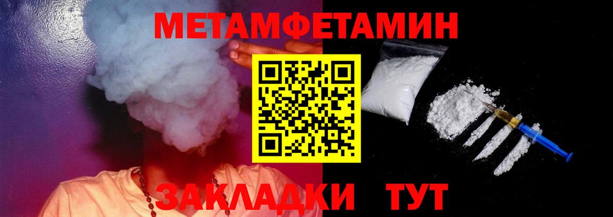 Амфетамин  Вход с VPN  Пушкино  АМФЕТАМИН 98% 