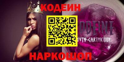 метадон Старая Купавна