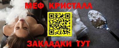mdpv Ставрополь