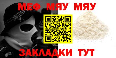 mdpv Ставрополь