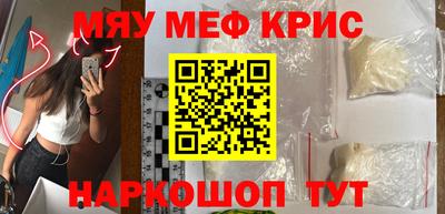 mdpv Ставрополь