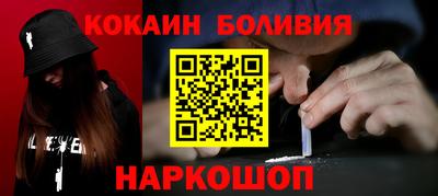mdpv Ставрополь