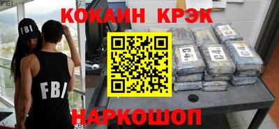 метадон Старая Купавна