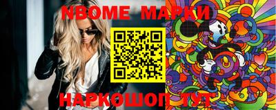 метадон Старая Купавна