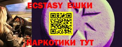 ешки Среднеуральск