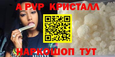 метадон Старая Купавна