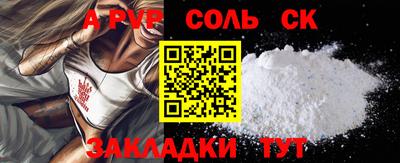 метадон Старая Купавна