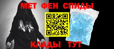 метадон Старая Купавна
