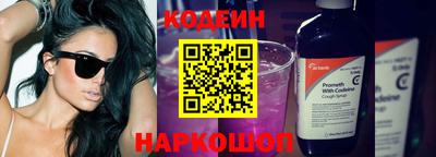 метадон Старая Купавна
