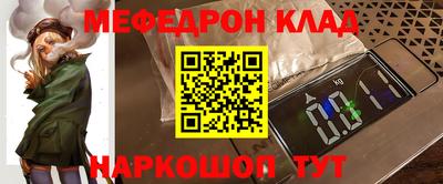 метадон Старая Купавна