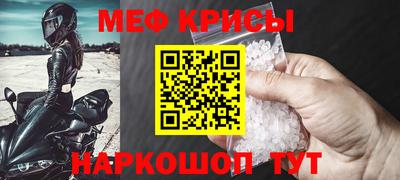mdpv Ставрополь