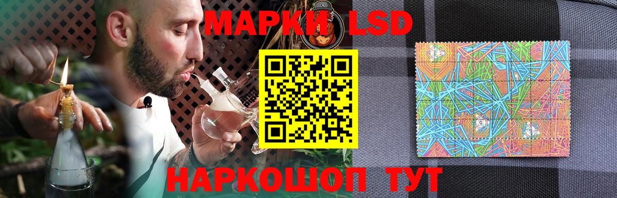 LSD-25 экстази кислота  ЛСД экстази кислота  Пушкино  Вход с VPN 
