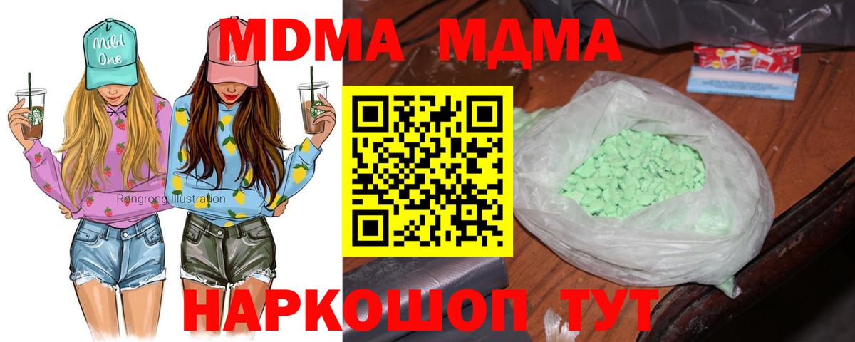 MDMA VHQ Пушкино