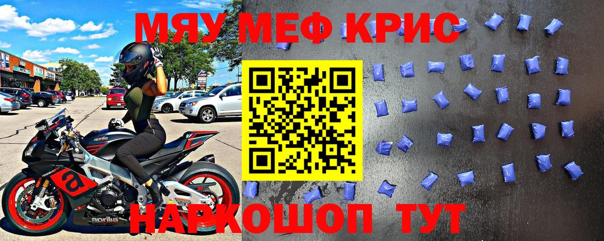 МЕФ мука Пушкино