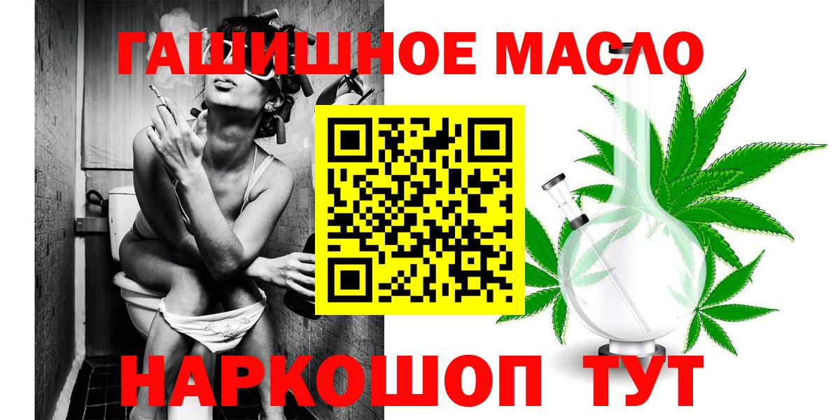Дистиллят ТГК вейп  Вход с VPN  Пушкино  Дистиллят ТГК вейп 