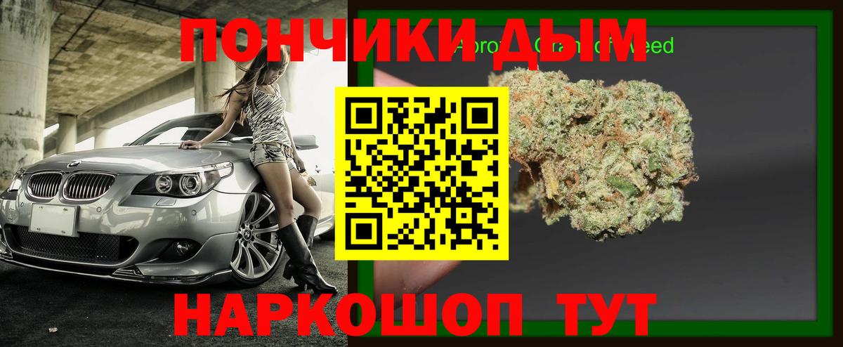 МАРИХУАНА гибрид  Конопля план  Вход с VPN  Бошки Шишки White Widow  Пушкино  Марихуана гибрид 